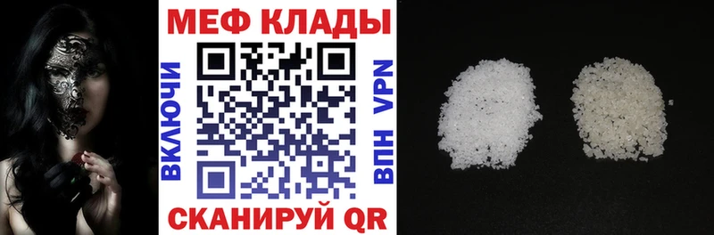 Где купить Красногорск КОКАИН ГАШ МДМА Каннабис