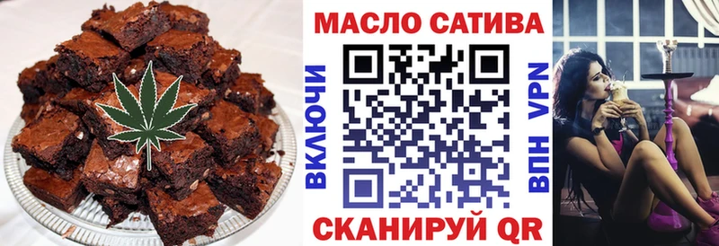 Еда ТГК конопля  Красногорск 