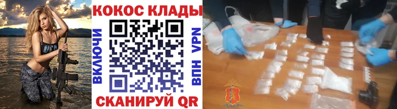 COCAIN Перу  Красногорск 