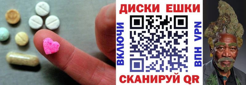 ЭКСТАЗИ диски  блэк спрут   Красногорск  наркотики 