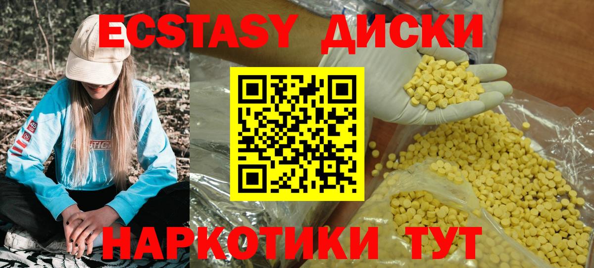 ЭКСТАЗИ Punisher  Вход с VPN  Красногорск  Экстази Philipp Plein 