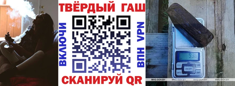 ГАШИШ Cannabis  Красногорск 