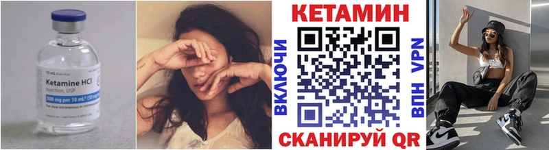 где найти   Красногорск  Кетамин ketamine 