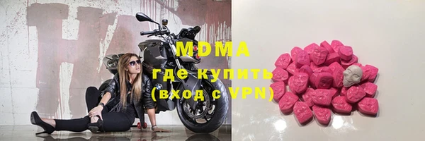 амфетамин Алексин