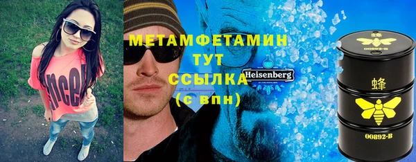амфетамин Алексин