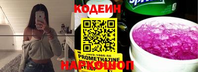 скорость Коммунар