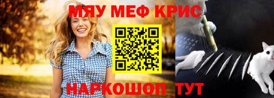 бутик Комсомольск-на-Амуре