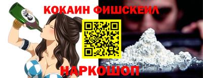 бутик Комсомольск-на-Амуре