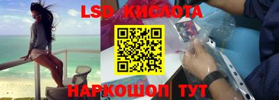 наркотики Краснознаменск