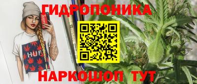 бутик Комсомольск-на-Амуре