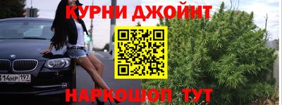 бутик Комсомольск-на-Амуре