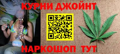 наркотики Краснознаменск