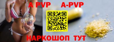 бутик Комсомольск-на-Амуре