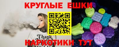 ГАЛЛЮЦИНОГЕННЫЕ ГРИБЫ Конаково
