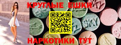 бутик Комсомольск-на-Амуре