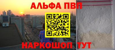 бутик Комсомольск-на-Амуре