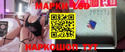 бутик Комсомольск-на-Амуре