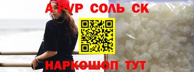 бутик Комсомольск-на-Амуре