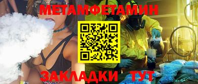 бутик Комсомольск-на-Амуре