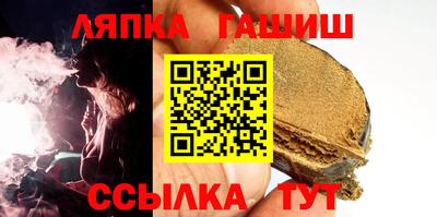 наркотики Краснознаменск