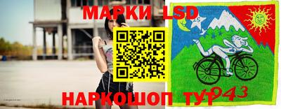 бутик Комсомольск-на-Амуре