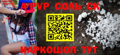кокс Краснодар