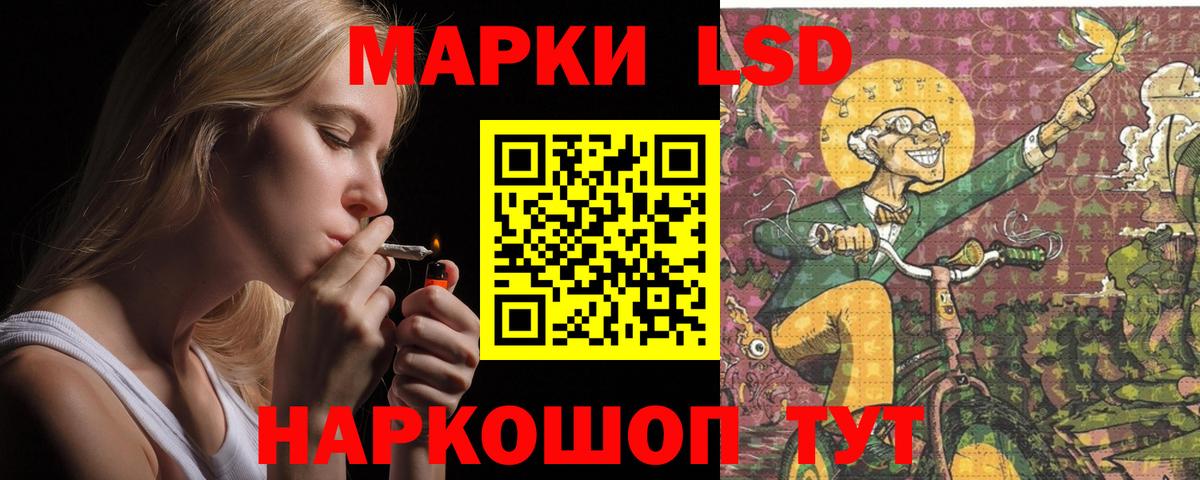 Лсд 25 экстази кислота  ЛСД экстази  blacksprut ONION  LSD-25 экстази ecstasy  Вход с VPN  Красногорск 