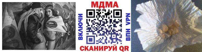 МДМА crystal Красногорск