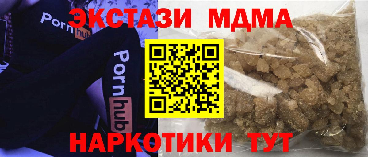 Альфа ПВП Красногорск