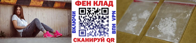 Первитин винт  МЕГА зеркало  Красногорск 