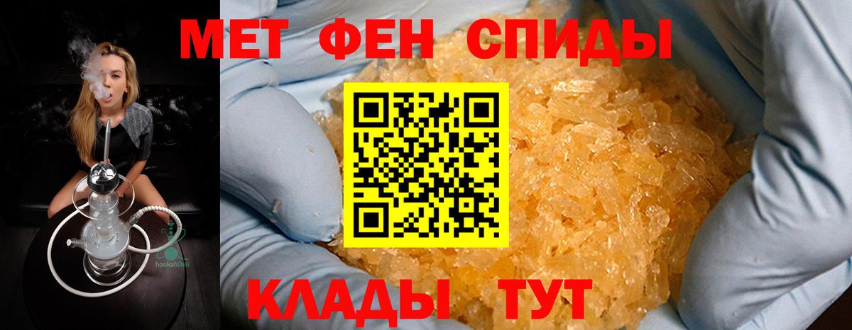 Красногорск  Метамфетамин винт  Вход с VPN 