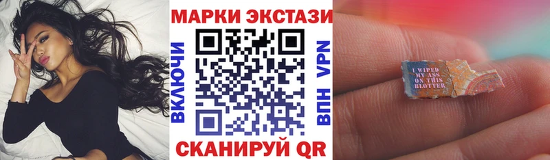 купить наркотики сайты Красногорск Наркотические марки 1,8мг