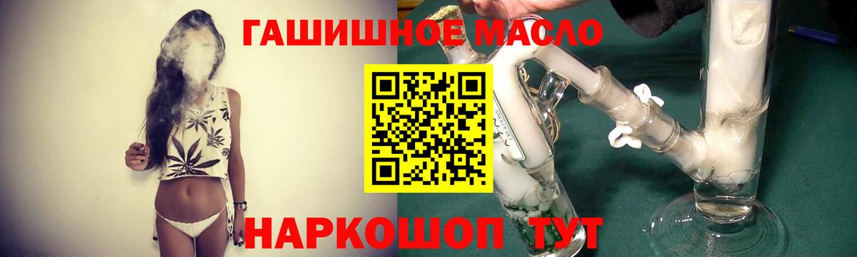 Дистиллят ТГК вейп с тгк Красногорск