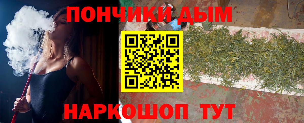 Бошки марихуана ГИДРОПОН Красногорск